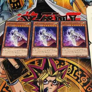 メタファイズ・ネフティス 8 ノーマル 3枚セット てら