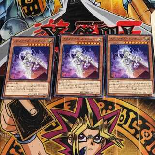 Metaphys Nephthys 9 Normal, set of 3 Tera.