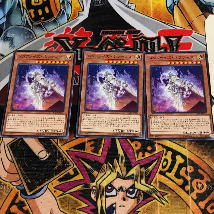 Metaphys Nephthys 10 Normal, set of 3 Tera