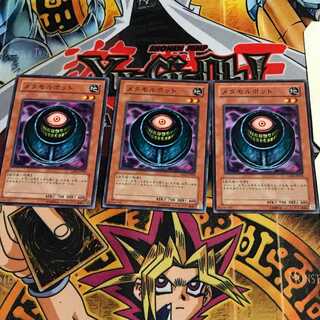 メタモルポット 1 ノーマル 3枚セット てら