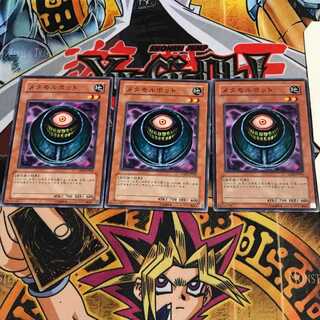 メタモルポット 4 ノーマル 3枚セット てら