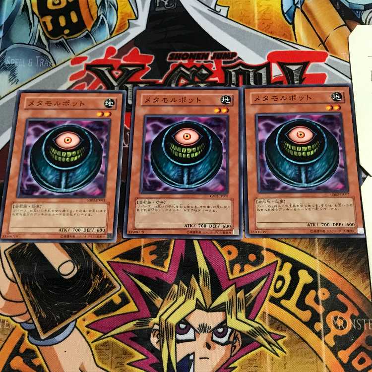 Morphing Jar 6 Normal, set of 3 Tera.