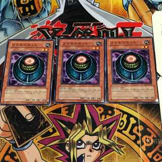 Morphing Jar 6 Normal, set of 3 Tera.