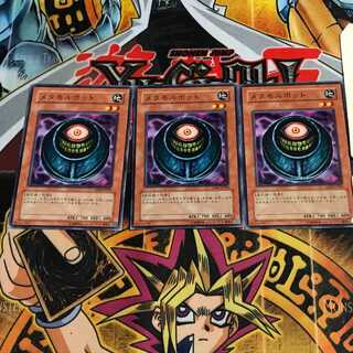 メタモルポット 7 ノーマル 3枚セット てら