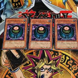 メタモルポット 10 ノーマル 3枚セット てら