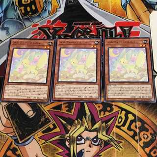 メルフィー・フェニィ 2 ノーマル 3枚セット てら