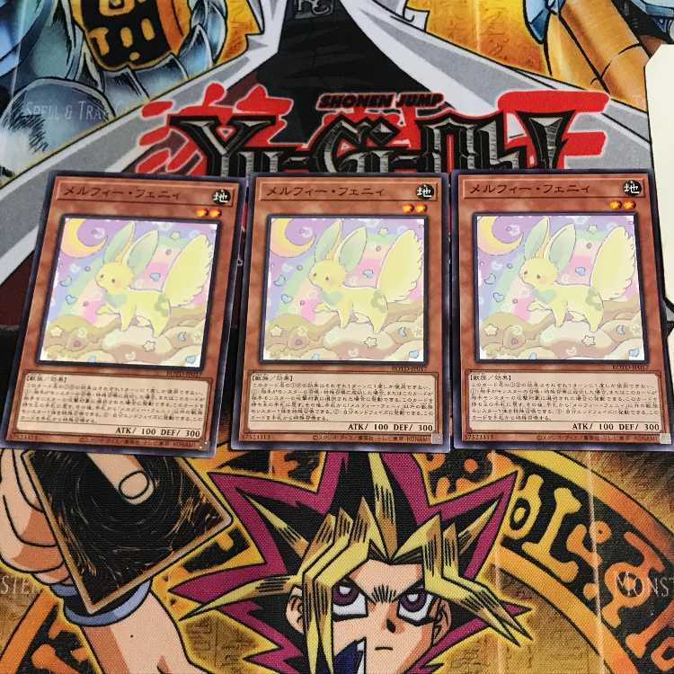 メルフィー・フェニィ 3 ノーマル 3枚セット てら