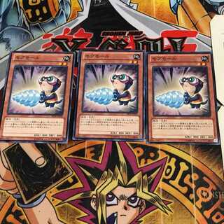 モグモール 5 ノーマル 3枚セット てら