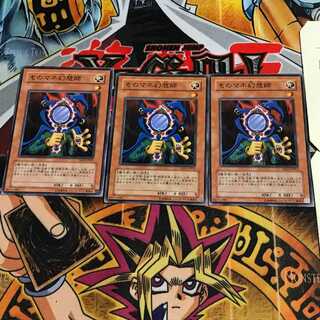 ものマネ幻想師 1 ノーマル 3枚セット てら