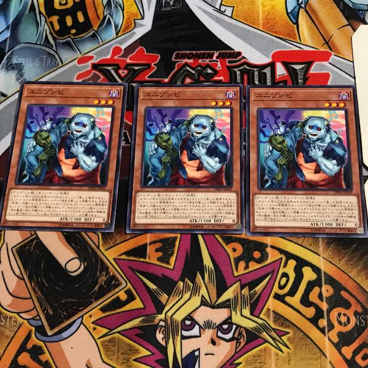 ユニゾンビ 6 ノーマル 3枚セット てら