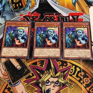 ユニゾンビ 6 ノーマル 3枚セット てら