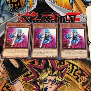 ライティ・ドライバー 4 ノーマル 3枚セット てら