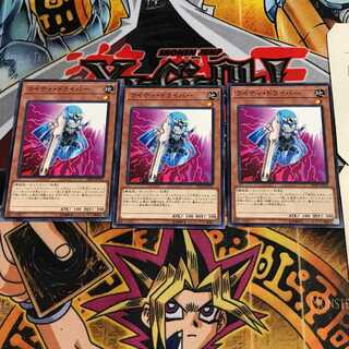 Righty Driver 6 Normal, set of 3 Tera.