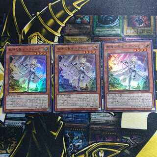 教導の聖女エクレシア