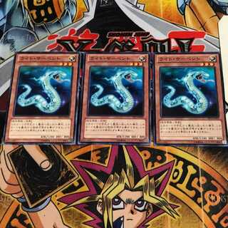 ライト・サーペント 7 ノーマル 3枚セット てら