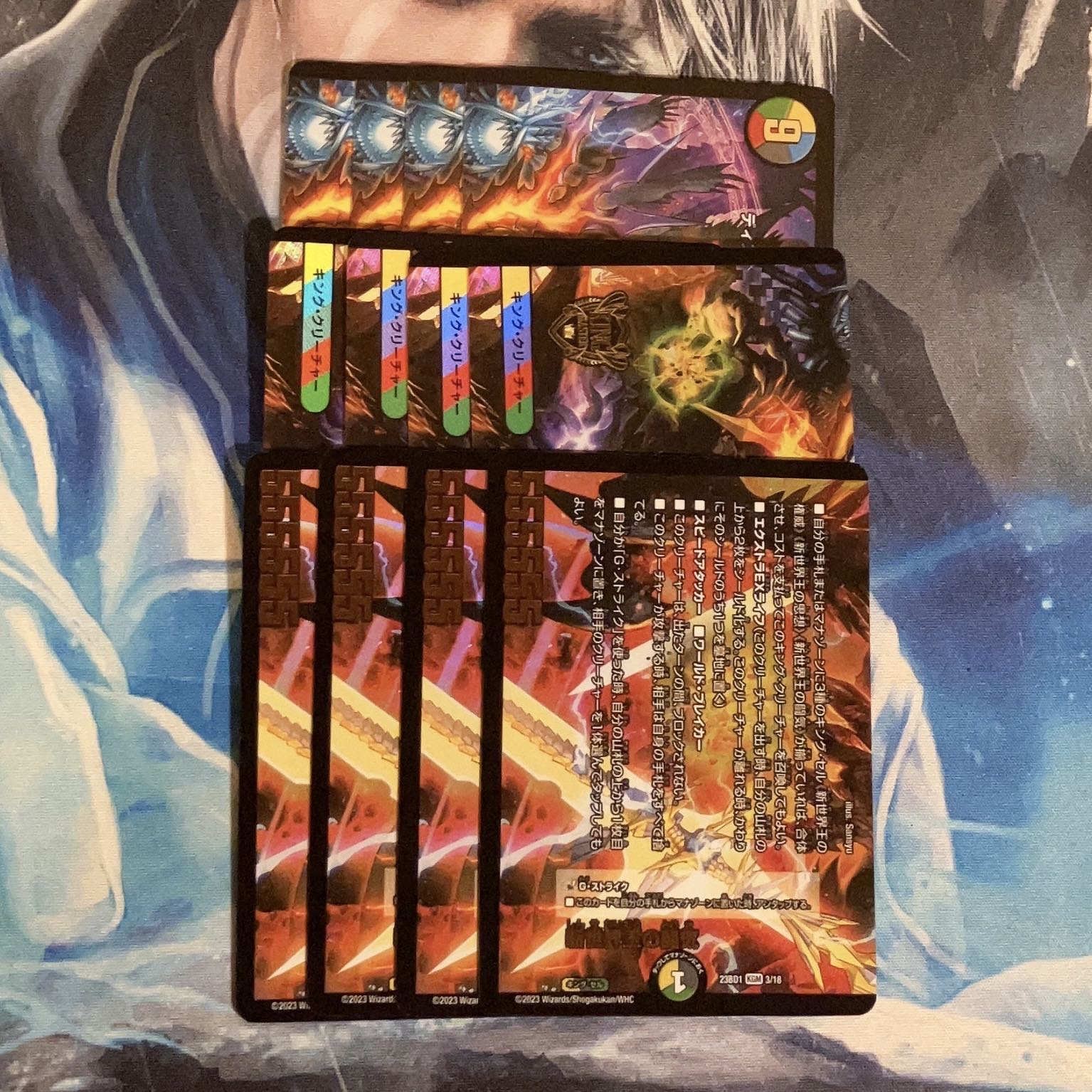 Volzeos-Balamord ヴォルゼオスバラモルド 各4枚