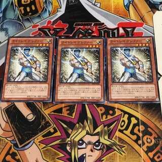 ライトレイグレファー 2 ノーマル 3枚セット てら