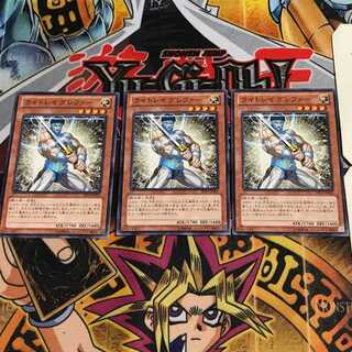 ライトレイグレファー 9 ノーマル 3枚セット てら