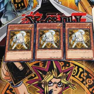 ライトロード・ハンター ライコウ 7 ノーマル 3枚セット てら