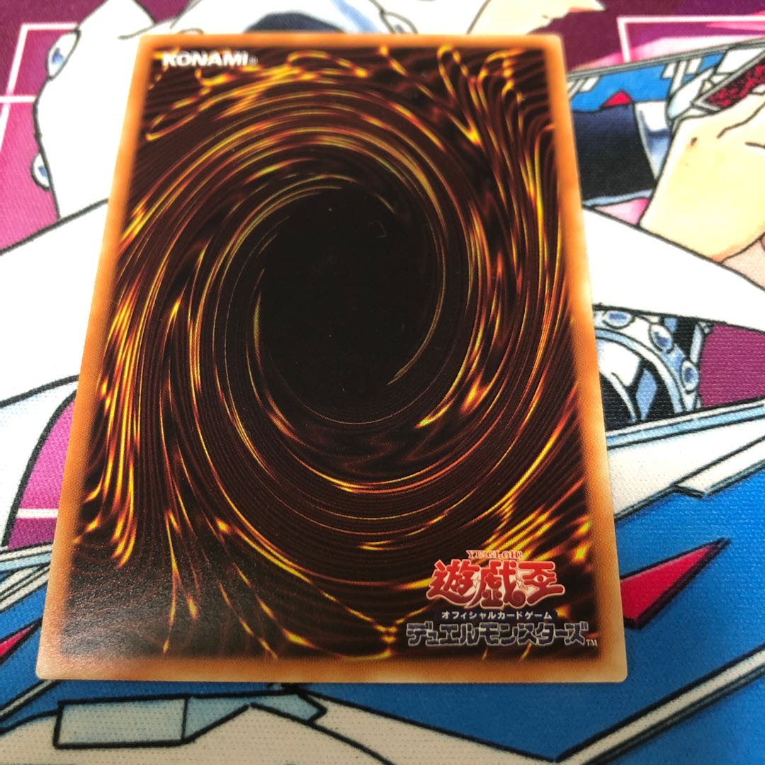 ネオス・フュージョン