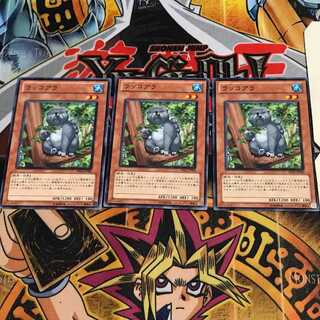 ラッコアラ 1 ノーマル 3枚セット てら