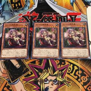 ランカの蟲惑魔 2 ノーマル 3枚セット てら