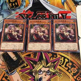 ランカの蟲惑魔 4 ノーマル 3枚セット てら