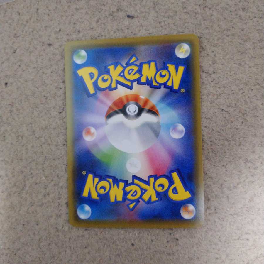 ツールスクラッパー UR