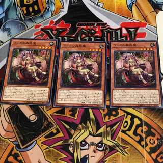 ランカの蟲惑魔 5 ノーマル 3枚セット てら