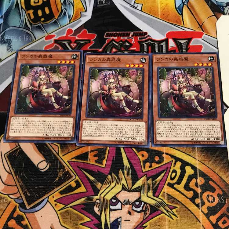 ランカの蟲惑魔 6 ノーマル 3枚セット てら