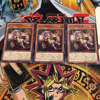 ランカの蟲惑魔 7 ノーマル 3枚セット てら