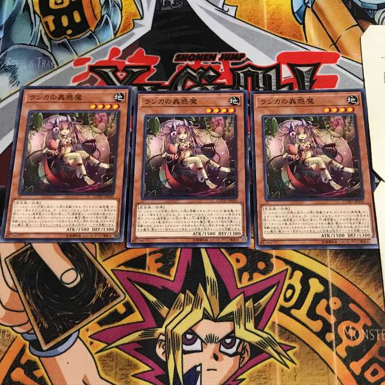 ランカの蟲惑魔 8 ノーマル 3枚セット てら