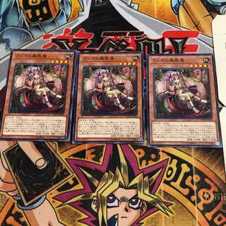 ランカの蟲惑魔 10 ノーマル 3枚セット てら