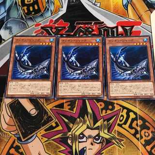 ランタン・シャーク 7 ノーマル 3枚セット てら