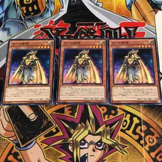 ラーの使徒 1 ノーマル 3枚セット てら