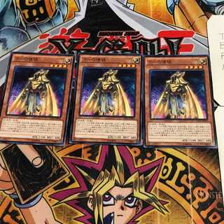 ラーの使徒 3 ノーマル 3枚セット てら