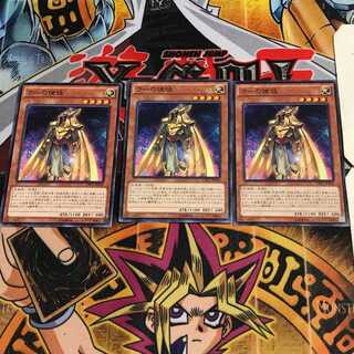 ラーの使徒 8 ノーマル 3枚セット てら