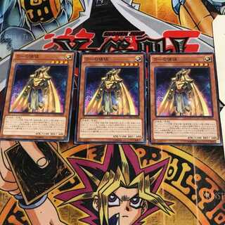 ラーの使徒 9 ノーマル 3枚セット てら