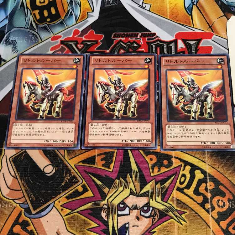 リトルトルーパー 2 ノーマル 3枚セット てら