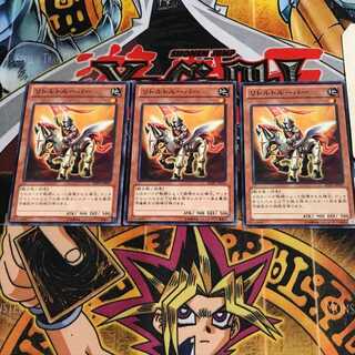 リトルトルーパー 2 ノーマル 3枚セット てら