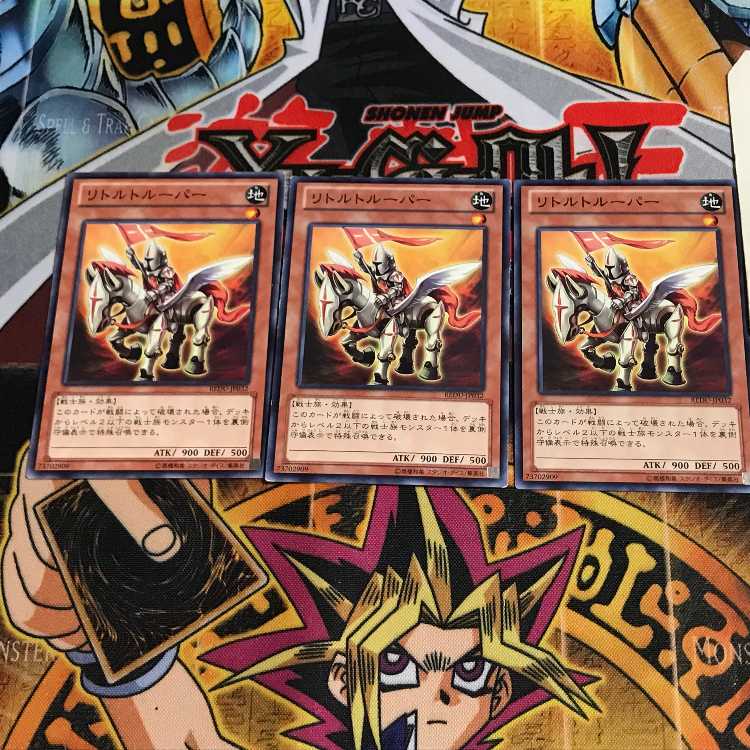 リトルトルーパー 3 ノーマル 3枚セット てら