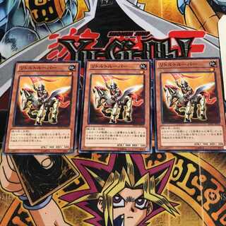 リトルトルーパー 4 ノーマル 3枚セット てら