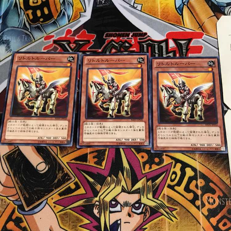 リトルトルーパー 6 ノーマル 3枚セット てら