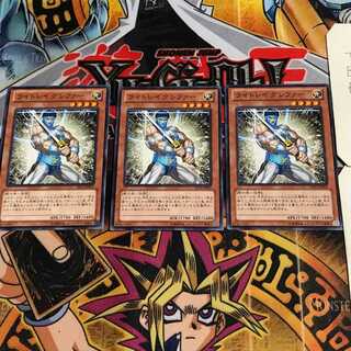 リトルトルーパー 7 ノーマル 3枚セット てら