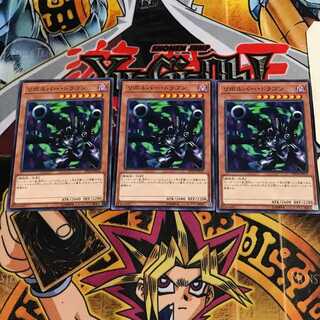 リボルバー・ドラゴン 1 ノーマル 3枚セット てら