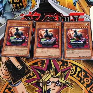 ルーレットボマー 1 ノーマル 3枚セット てら