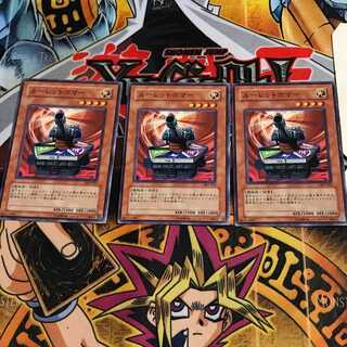 ルーレットボマー 4 ノーマル 3枚セット てら