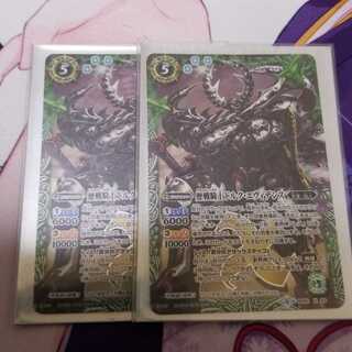 ドルク・エヴィデンス 1枚