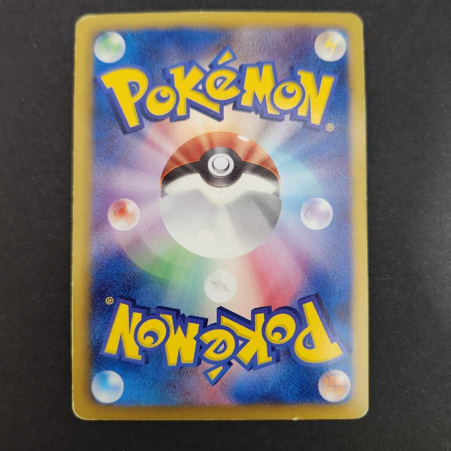 Professor Juniper SR 055/051