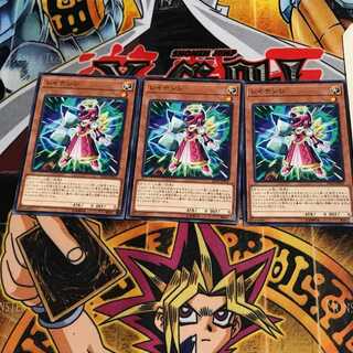 レイテンシ 2 ノーマル 3枚セット てら